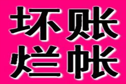 《民法典》框架下民间借贷的法律适用探讨